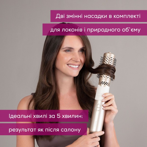 Фото - Фен-щітка Beurer HT 85